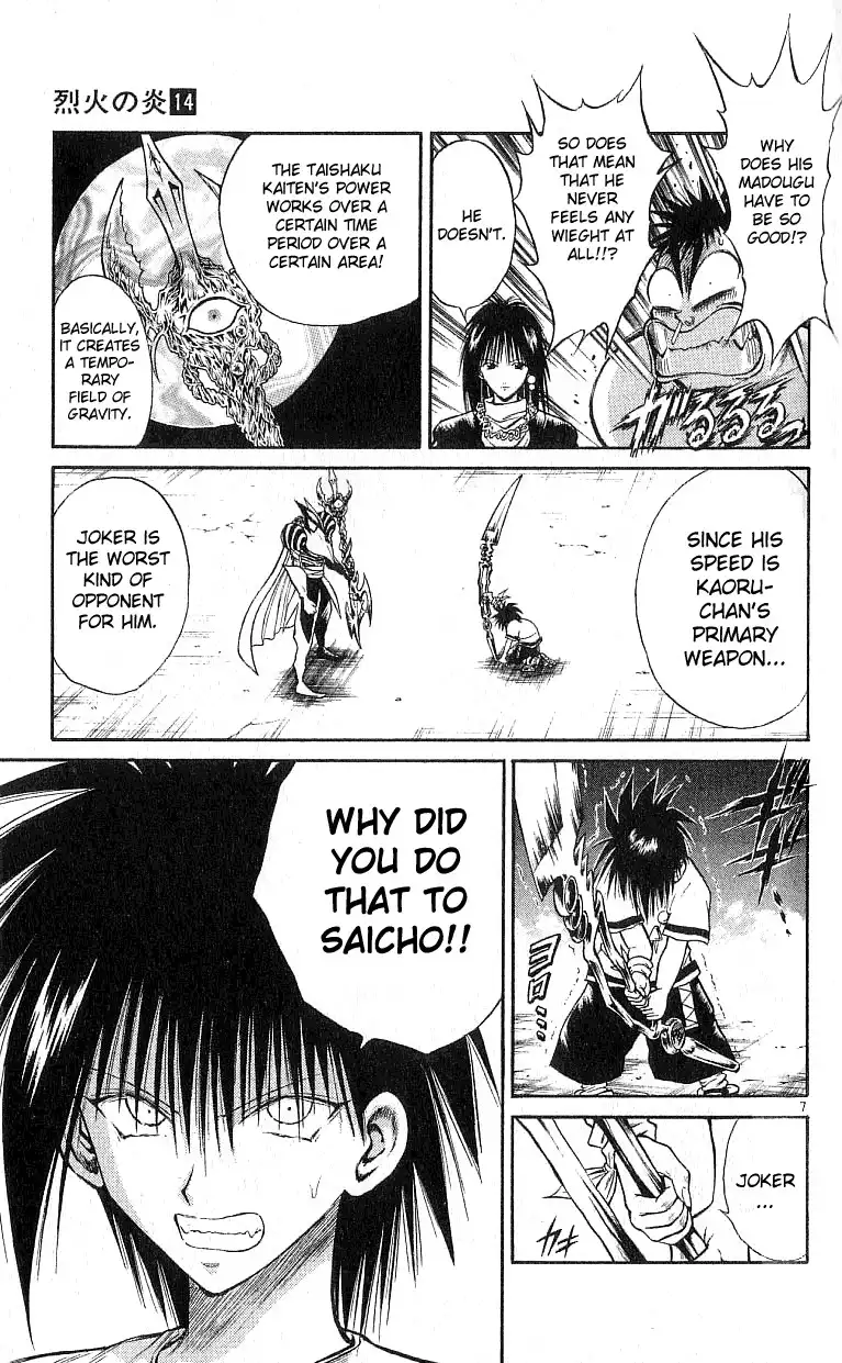 Flame of Recca Chapter 135 7